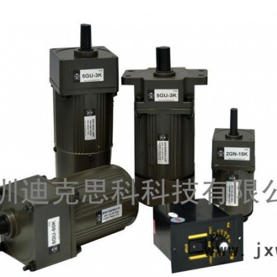 5IK90W調(diào)速電機(jī) 鋁線拉絲機(jī) 小車折頁(yè)機(jī)專用馬達(dá)