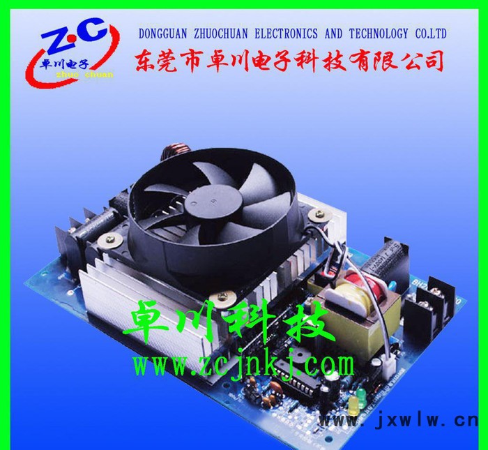 注塑機(jī)2.5KW超薄電磁加熱控制器 拉絲機(jī)、擠出機(jī)電磁加熱器