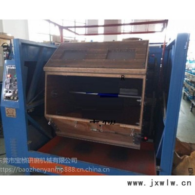 寶楨廠家可傾式120L六角、八角滾筒研磨機__干式離心研磨溜光機_掛具式干式溜光機_離心干式拋光機_干式溜光設備廠家