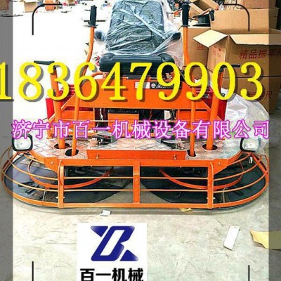 駕駛抹面機(jī)汽油機(jī)混凝土路面抹光機(jī) 電抹子 水泥路面抹光機(jī) 抹平機(jī) 地面拋光機(jī)
