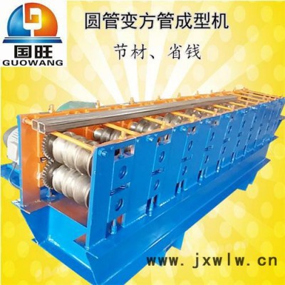 圓管變方管成型機(jī)  工地圓管拋光機(jī)  **保證