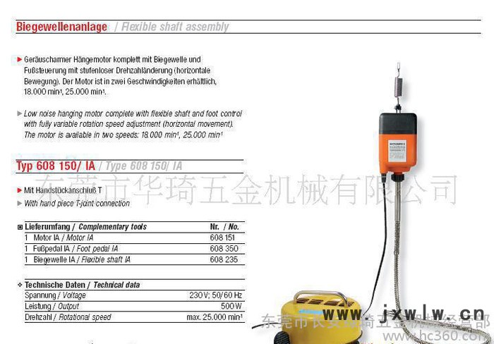德國NOVAPAX 608150吊磨機拋光機諾瓦帕斯原裝進德國吊磨機工作效率高速度快質(zhì)量好壽命長