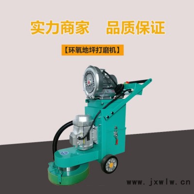 環(huán)氧地坪打磨拋光機 操作簡便手推式路面翻新打磨機大量供應(yīng)
