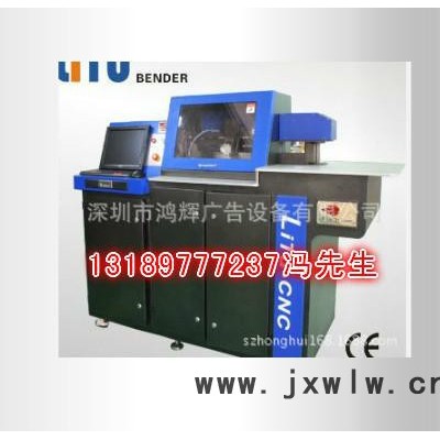 不銹鋼折彎?rùn)C(jī) 發(fā)光字全自動(dòng)彎字機(jī) 開(kāi)槽圍邊一體機(jī) 全自動(dòng)開(kāi)槽圍邊刨槽機(jī) 刨槽割角機(jī) 不銹鋼刨槽機(jī)