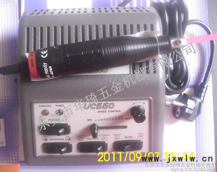日本URAWA浦和UC550+US55超聲波模具拋光機打磨機研研磨機代理原裝工作效率高速度快質(zhì)量好壽命長