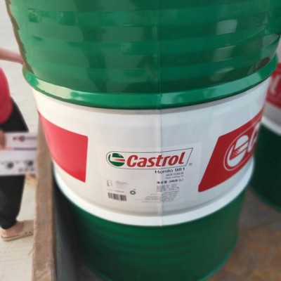 Castrol/嘉實(shí)多純油性切削液 Honilo 981 珩磨和超精磨加工油 嘉實(shí)多金屬加工液