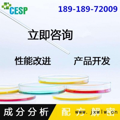加工切削液配方分析技術(shù)研發(fā)