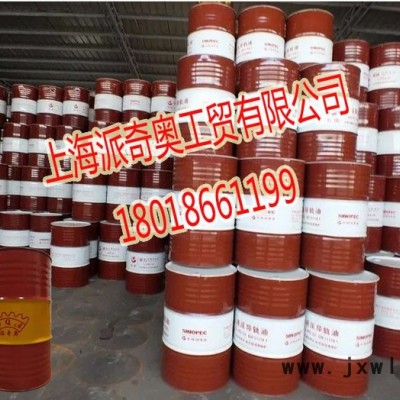 長城工業(yè)潤滑油防銹乳化油M1010金屬加工液切削液乳化液