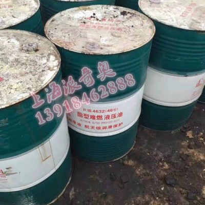 供應(yīng)長城牌M0050系列切削油 M0050A M0050B金屬加工油
