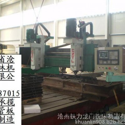 河北機(jī)床廠家 切削加工 數(shù)控龍門銑床 數(shù)控龍門鉆銑床 重型機(jī)床廠家 異型設(shè)備制造xk3020生產(chǎn)制造