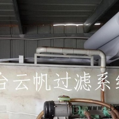 提供進口機床切削液過濾排屑設(shè)備維修加工  機床過濾系統(tǒng)維修改造