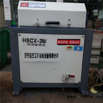 32型鋼筋除銹機(jī) 大型方鋼圓鋼螺紋鋼拋光機(jī) 鑫隆廠家