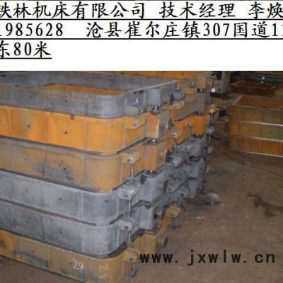 鑄造流水線砂箱制造加工 重切削粗加工 數(shù)控設(shè)備加工  刨床改造數(shù)控龍門銑床 承攬?jiān)O(shè)計(jì)制造 承攬機(jī)械加工 河北滄州機(jī)床廠