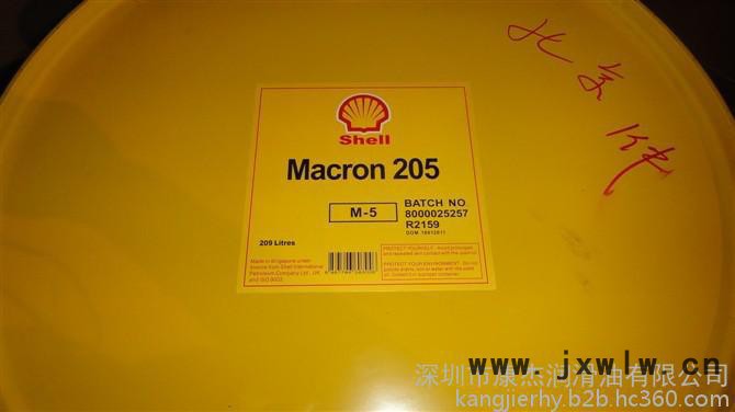 殼牌萬(wàn)安2425 S-14油性切削液 加工油 潤(rùn)滑油