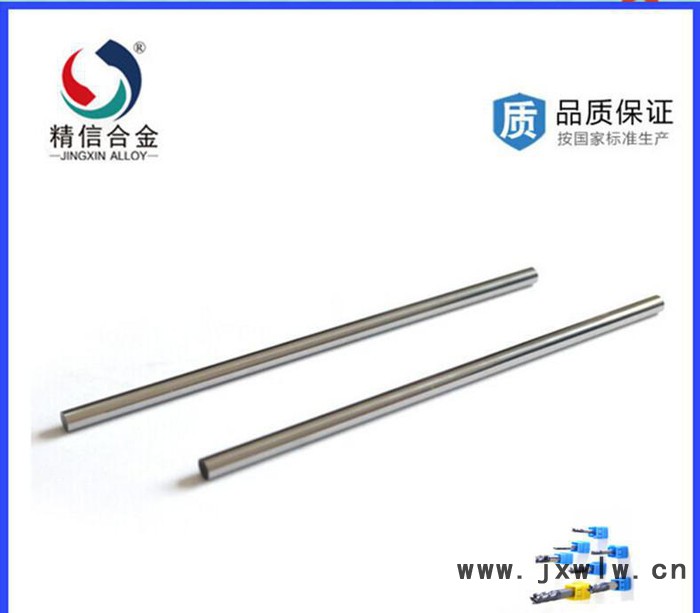 硬質合金材料小切削斷面高速加工圓棒YG6/Φ6*100 銑刀加工 直銷