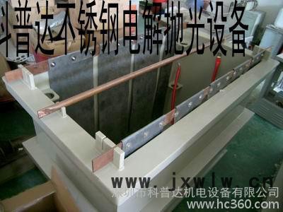 浙江、嘉興、金華、寧波、杭州、不銹鋼電解拋光設(shè)備、電解拋光機(jī)、不銹鋼電解設(shè)備、電解不銹鋼拋光設(shè)備電解拋光電源、整流器