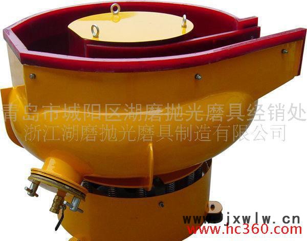 供應(yīng)振動(dòng)拋光機(jī)LZG600L研磨拋光機(jī)