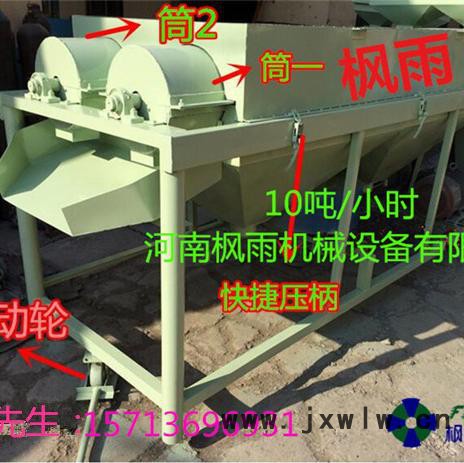 楓雨機械FYPGJ-10 拋光機提升糧食賣相拋光機