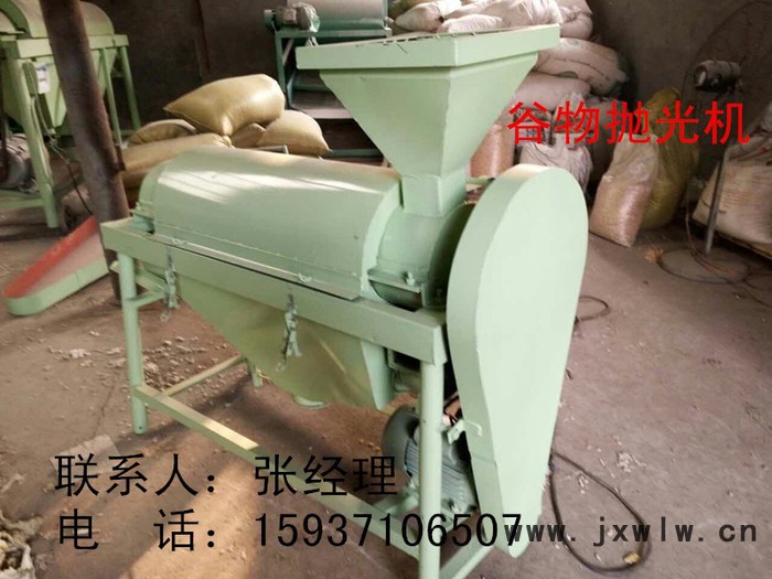 鴿糧拋光機\玉米浮霉拋光機\碎米灰塵拋光機