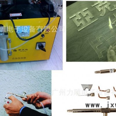 ,火焰拋光機，亞克力拋光機，小型拋光機