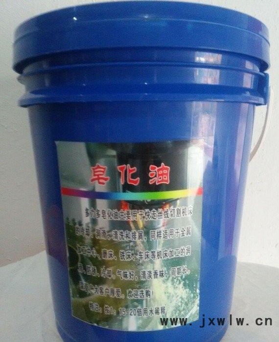 廠家供應(yīng)多力多牌皂化油金屬加工液數(shù)控機床切割液乳化油切削液