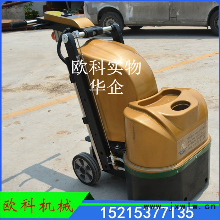 品質(zhì)保證歐科可變頻加速拋光機(jī)耐磨地坪拋光機(jī)修補(bǔ)公路拋光機(jī)