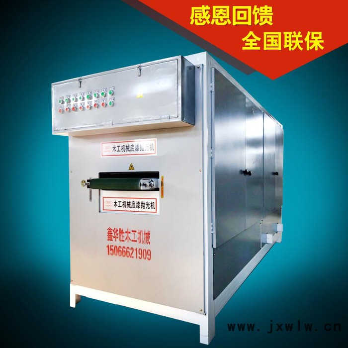 鑫華型號齊全 底漆拋光機|一米寬四軸底漆拋光機