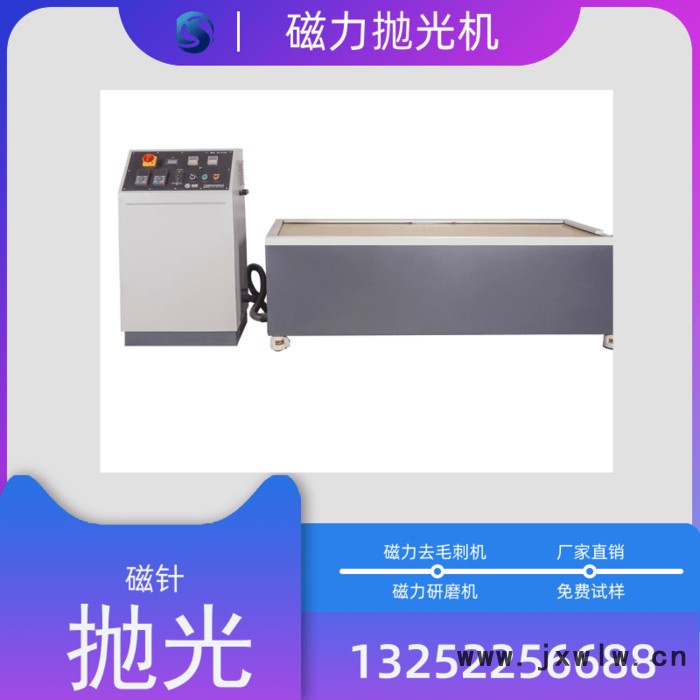 西安拋光機(jī) 西安金屬五金件自動(dòng)去毛刺拋光機(jī)