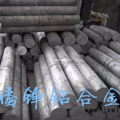 分可樂提供5A05船用鋁板帶 鋁棒線等合金 耐腐蝕 易切削加工 可零切定制 7075鋁合金