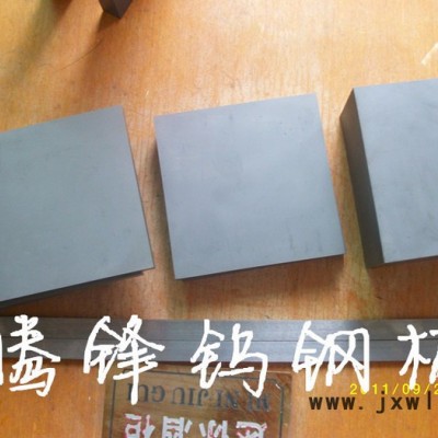 鎢鋼加工不銹鋼焊接 CNC數(shù)控車刀 PN90鎢鋼圓棒 木工切削刀條 進(jìn)口瑞典山特維克鎢鋼