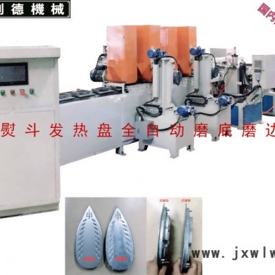 長圣全自動鏈條式拋光機(jī) 數(shù)控打磨拋光機(jī)設(shè)備