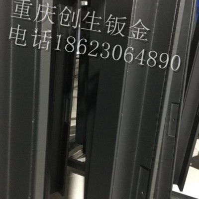 重慶創(chuàng)生鈑金 噴塑加工、烤漆加工、表面處理 噴塑處理