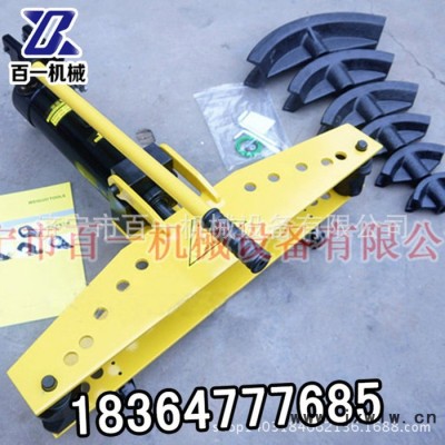 贈送模具手動液壓彎管機 1寸-4寸可用手動液壓彎管機 彎管機廠家