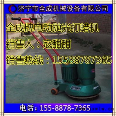 山東濟(jì)寧全成QC手推式打蠟拋光一體機(jī)值得買 打蠟拋光機(jī)