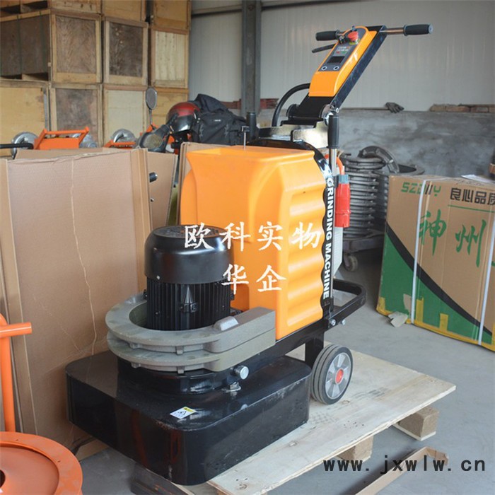 歐科 7.5kw可變頻固化劑地坪拋光機(jī) 硬化劑地坪拋光機(jī)