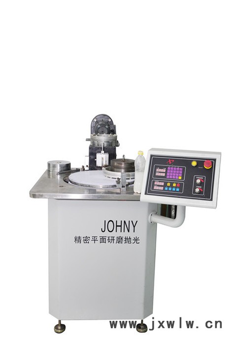 平面拋光機