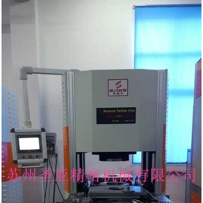 圣亞精密SMKS-602 磨粒流拋光機(jī)