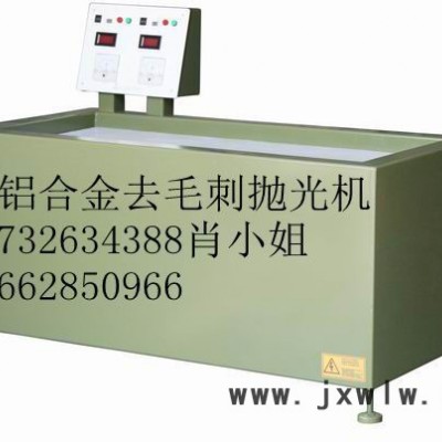 供應(yīng)中創(chuàng)[8130鋁合金拋光機(jī)][鋁合金拋光機(jī)廠家]