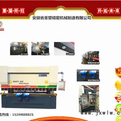 【鈑金設(shè)備領(lǐng)航者】鈑金加工 燈光對線裝置100T/4000數(shù)控折彎機(jī)
