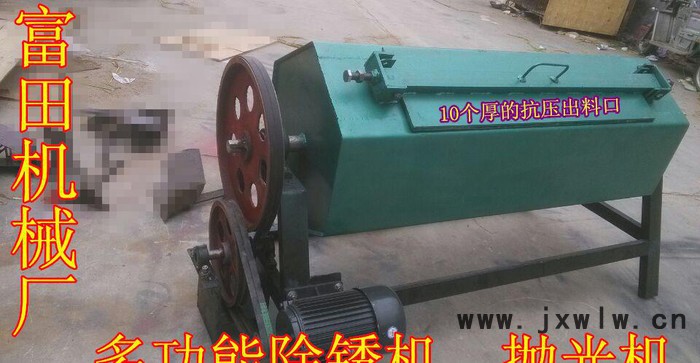 ****金屬除銹機(jī)，六角滾筒拋光機(jī) 滾筒式研磨機(jī)，拋光除銹機(jī)