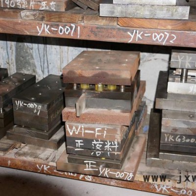 供應(yīng)振康實(shí)業(yè)五金沖壓件深圳鈑金加工廠 沖壓加工