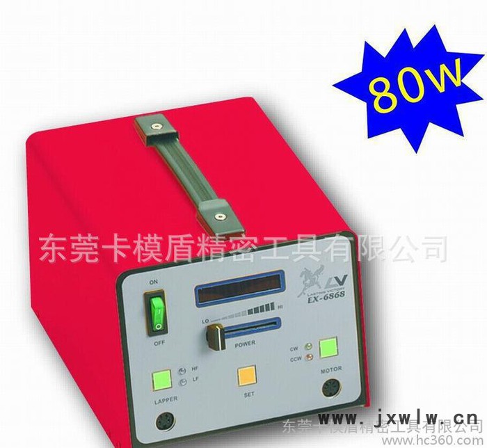 EX-5858電動(dòng)超聲波拋光機(jī) 超聲波拋光設(shè)備