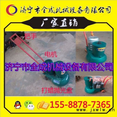 都較好全成牌QC手推式小型打蠟拋光機(jī)