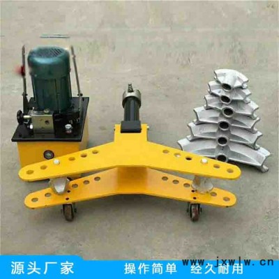 程煤電動(dòng)液壓彎管機(jī)廠家 鋼管打彎?rùn)C(jī) 機(jī)械電動(dòng)液壓彎管機(jī)價(jià)格