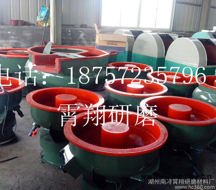 供應(yīng) 振動研磨拋光機 震動光飾機 振動拋光 振動機