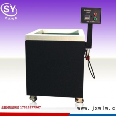圣亞N9510 磁力拋光機(jī)