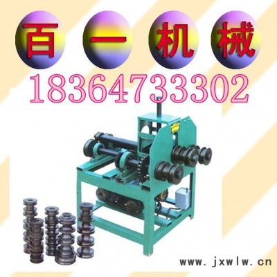 多功能彎管機 臥式折彎機專業(yè)彎弧度