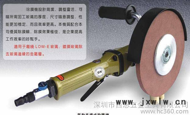 氣動(dòng)拋光機(jī)，氣動(dòng)除膜機(jī)，汽車除模機(jī)