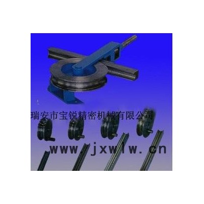 手動(dòng)彎管機(jī)，電動(dòng)彎管機(jī)，溫州彎管機(jī)