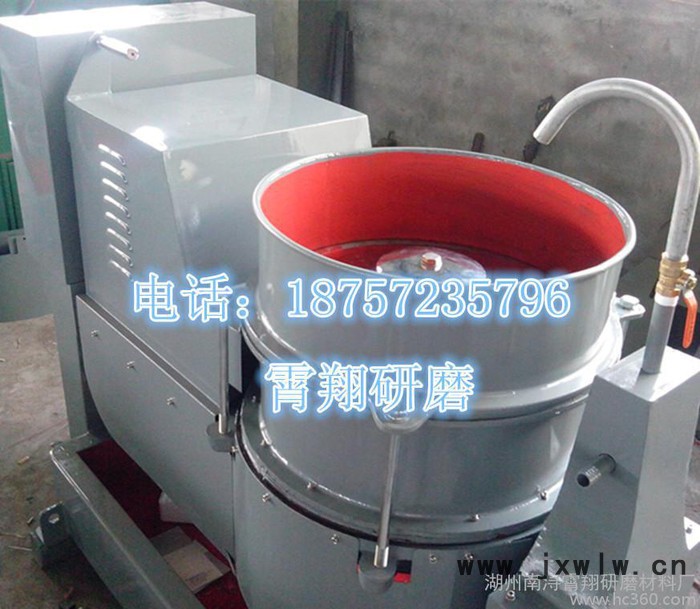 供應(yīng)霄翔LXW水渦流拋光機 渦流研磨機 光飾機